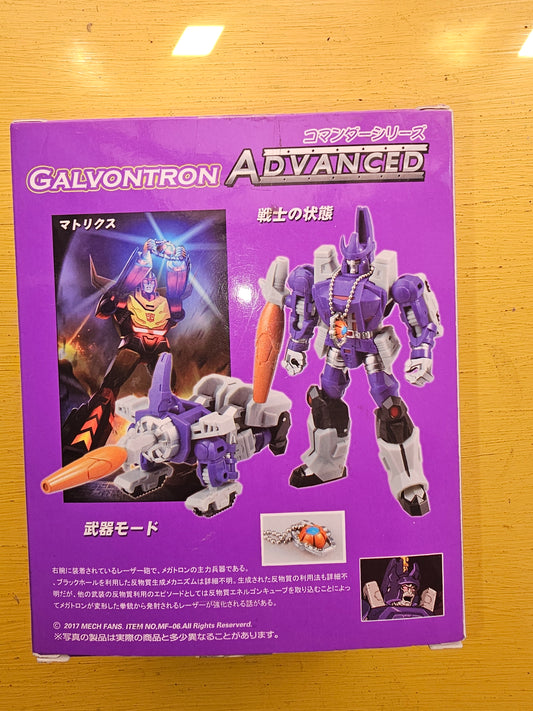 Transformers MFT-07 Mech Fans Toys Galvontron