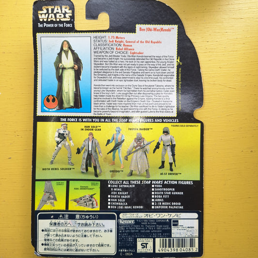 Star Wars Ben (Obi-Wan) Kenobi