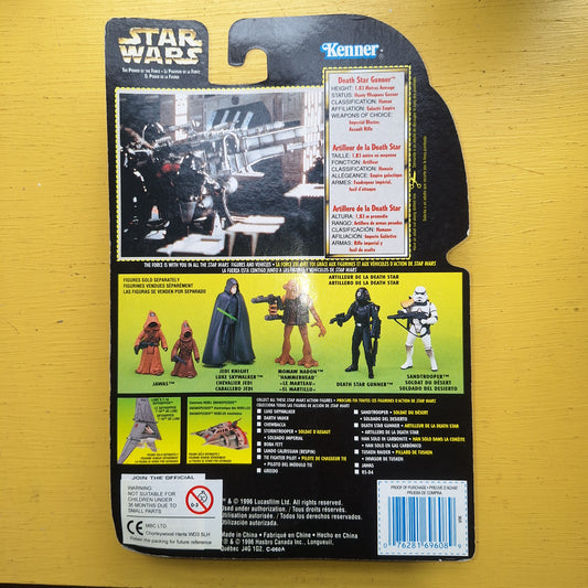 Star Wars Death Star Gunner