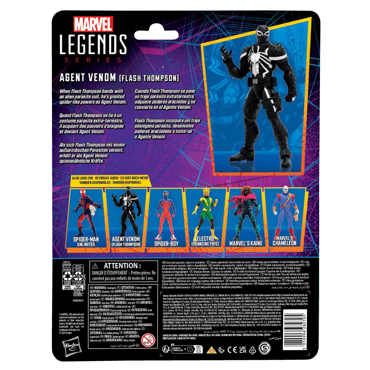 Marvel Legends Series Agent Venom (Flash Thompson)