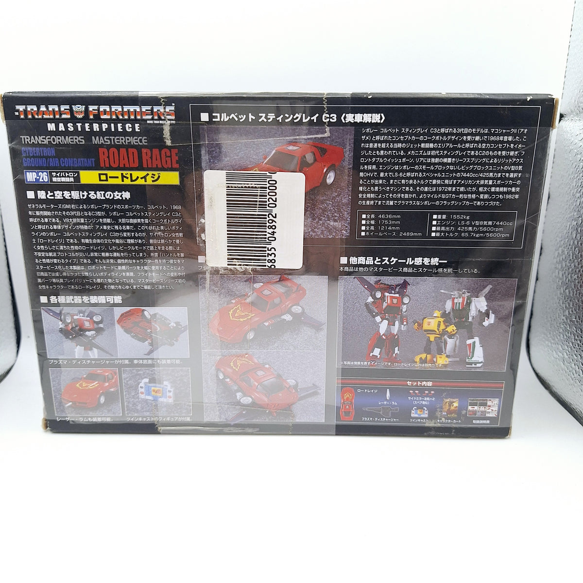 Transformers Masterpiece Road Rage Genuine