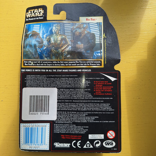 Star Wars Ree-Yees