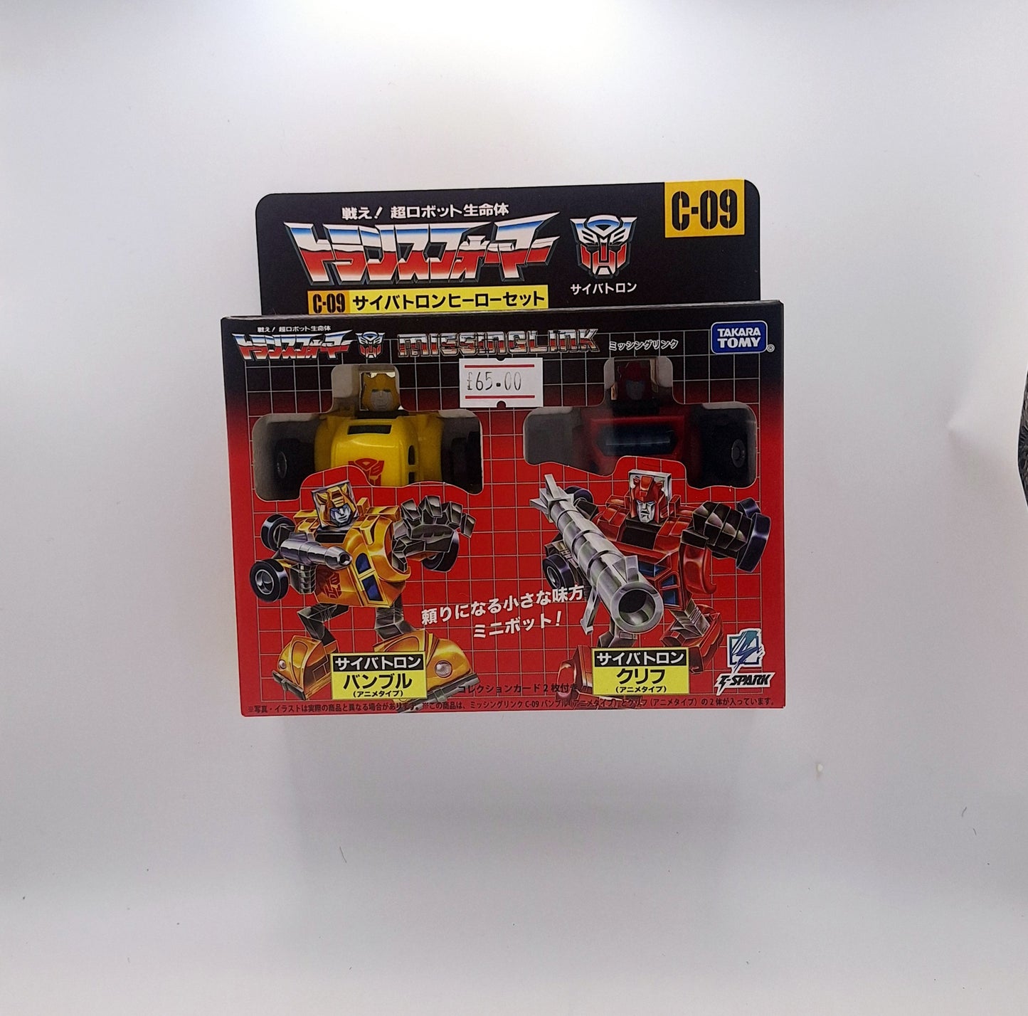 Transformers Missing Link Bumblebee & Cliffjumper