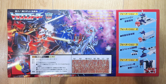 Transformers Missing link C-01 Optimus